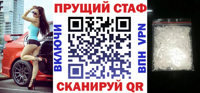 Все наркотики Тогучин АМФЕТАМИН Меф мяу мяу Гашиш A PVP гидра зеркало Cocaine Марихуана