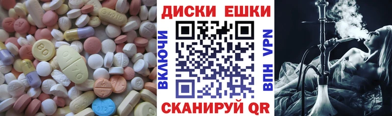 дарк нет телеграм  Тогучин  Экстази mix 