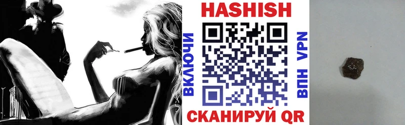 Гашиш убойный  даркнет сайт  Тогучин 