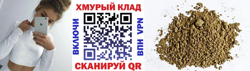 закладка Тогучин Героин белый