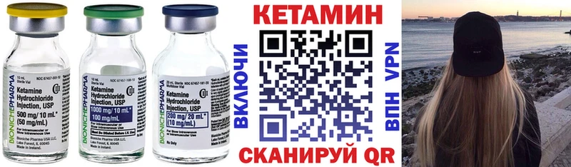 мега как зайти  Тогучин  КЕТАМИН VHQ  где найти  
