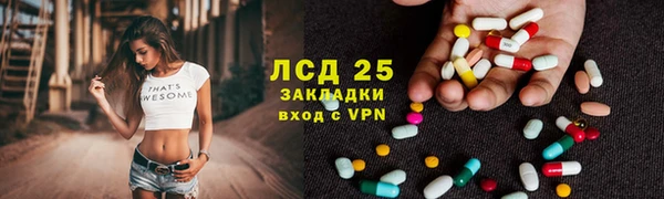 стафф Алексеевка