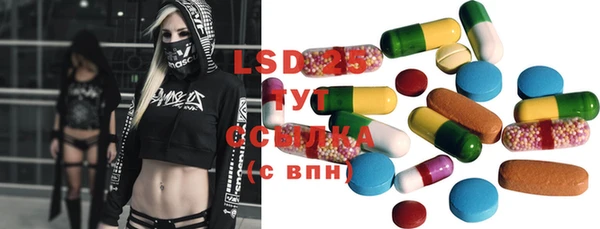 стафф Алексеевка