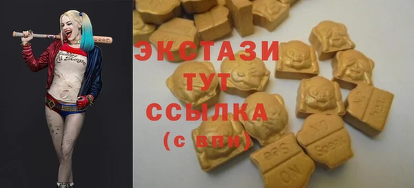 стафф Алексеевка