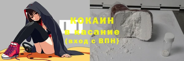 кокаин премиум Алексин