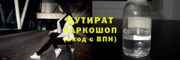 кокаин премиум Алексин