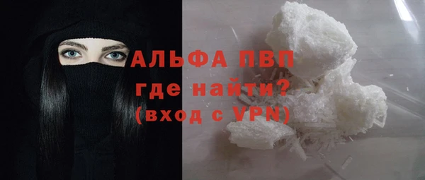 стафф Алексеевка