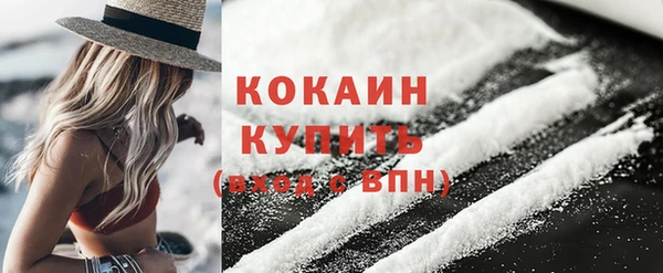 кокаин премиум Алексин