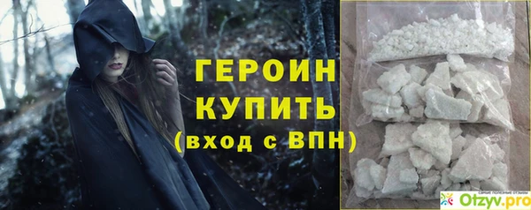 герыч Алзамай