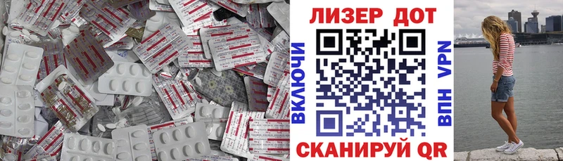 Лсд 25 экстази кислота  как найти закладки  Тогучин 