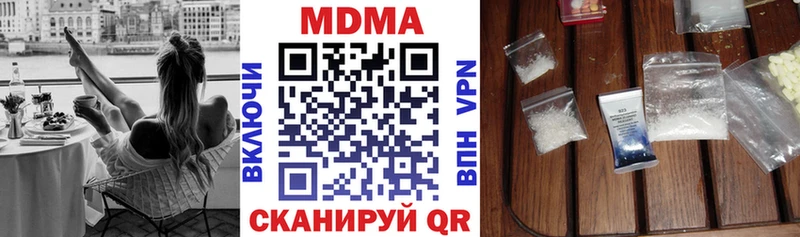 нарко площадка телеграм  Тогучин  MDMA Molly 