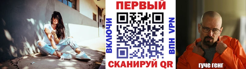 купить  сайты  Тогучин  Первитин мет 